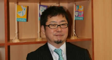 Kubota Europe au dessus de la tempête