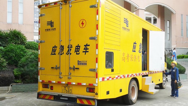 Volvo Penta alimente les réseaux électriques chinois