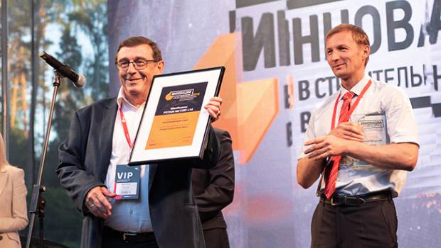 Potain primé à Bauma CTT Russia